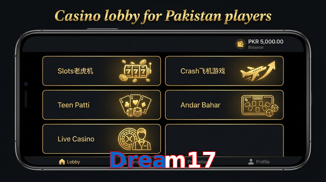 Lobby view of Dream17 for Pakistan users
